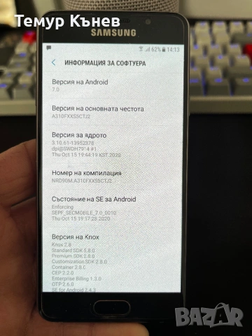 Samsung А3 2016, снимка 3 - Samsung - 53130742