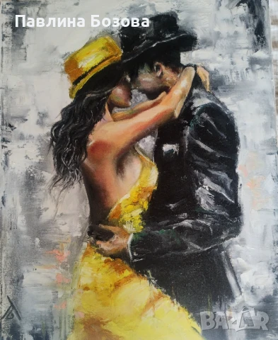 Картина - Тишината на танца 