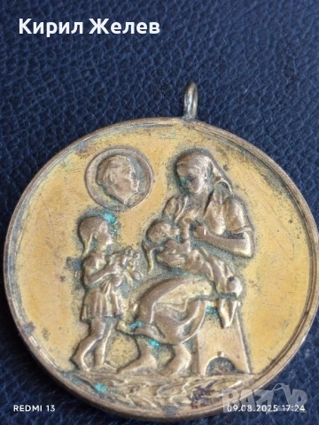 Стар медал от соца МНОГОДЕТНА МАЙКА за КОЛЕКЦИОНЕРИ 49823, снимка 5 - Антикварни и старинни предмети - 51309893