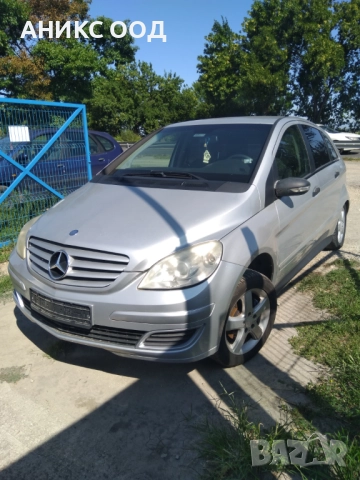 Mercedes-Benz B 180 на части, снимка 3 - Автомобили и джипове - 51753270