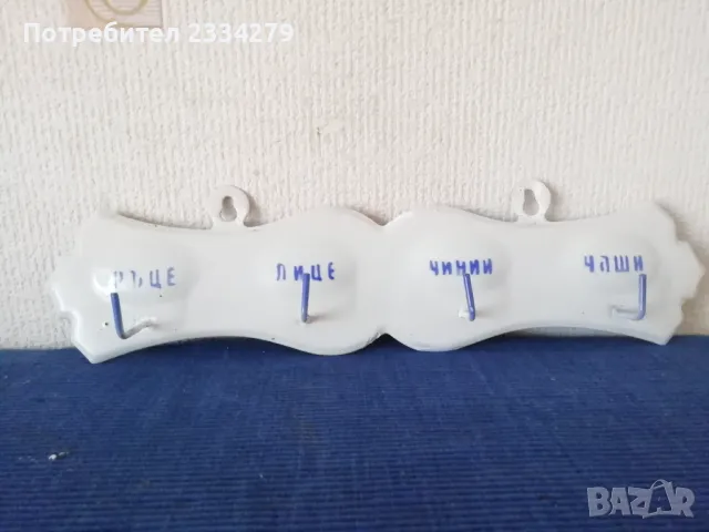 Стари закачалки,дървени ръчно изработени., снимка 14 - Закачалки - 36866927