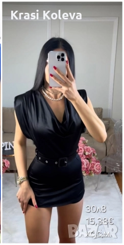 дрехи, снимка 17 - Други - 52219175