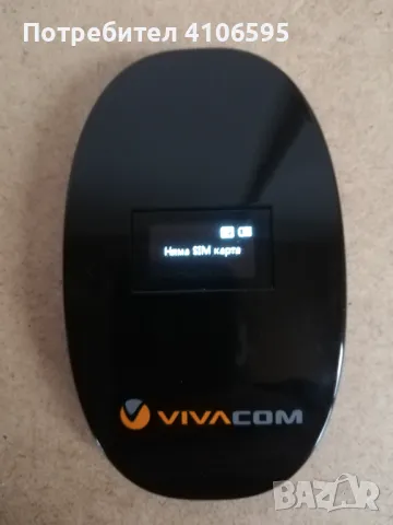 3G Alcatel Y580D бисквитка работи само с Vivacom, снимка 2 - Рутери - 47571318