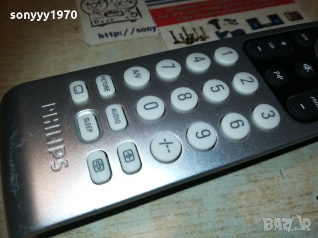 philips remote-внос sweden 2910202010, снимка 13 - Дистанционни - 30602621