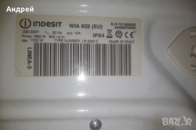 Indesit WIA 602 на части