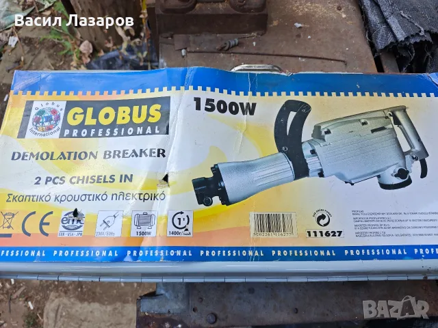 Къртач-демолиращ чук GLOBUS PROFESSIONAL чисто нов с две длета и метален куфар , снимка 2 - Къртачи - 56209341