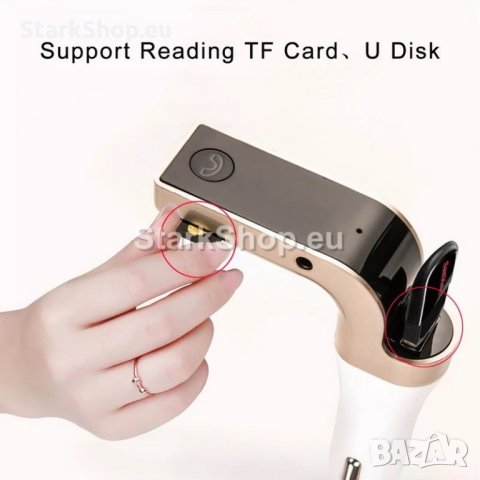  FM Трансмитер G7 – Bluetooth, USB, MicroSD, снимка 2 - Bluetooth тонколони - 30804920