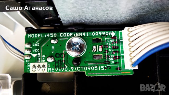 SAMSUNG LE40B546P7W със счупена матрица ,BN44-00264C ,BN41-01165B ,FHD60C4LV1.1 ,LTF400HA08, снимка 14 - Части и Платки - 29971644