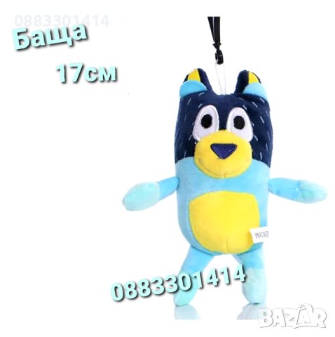 Блуи Бинго Плюшени 17см Bluey Bingo Семейство , снимка 4 - Плюшени играчки - 42059873