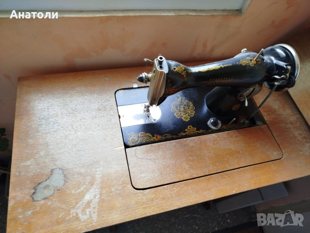 Продавам крачна шевна машина Юнион , снимка 2 - Шевни машини - 54265364