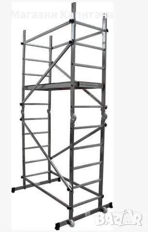 Алуминиево скеле 4м. работна височина