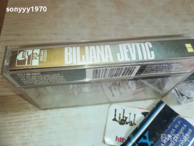 BILJANA JEVTIC-TAPE 2110241724, снимка 8 - Аудио касети - 47666324