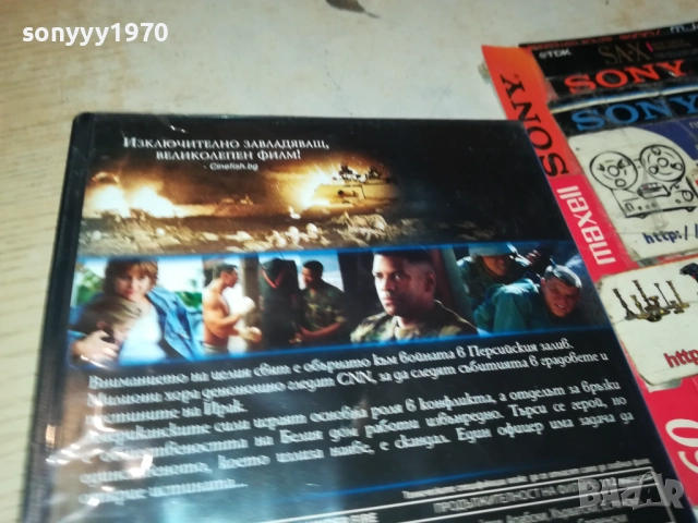 КУРАЖ ПОД ОГЪНЯ ДВД 190925, снимка 10 - DVD филми - 51773104