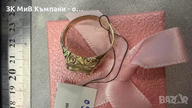 Златен пръстен-6.32гр 14 карата