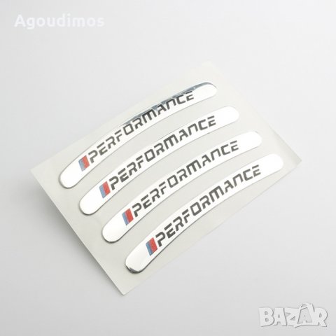 4бр. стикери BMW М Performance за джанти, снимка 5 - Аксесоари и консумативи - 35390830