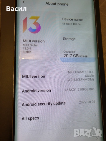 Xiaomi Mi Note 10 Lite - 128 GB/8 GB - бял, снимка 2 - Xiaomi - 54074850