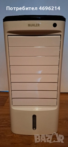 Мобилен охладител Muhler 3in1