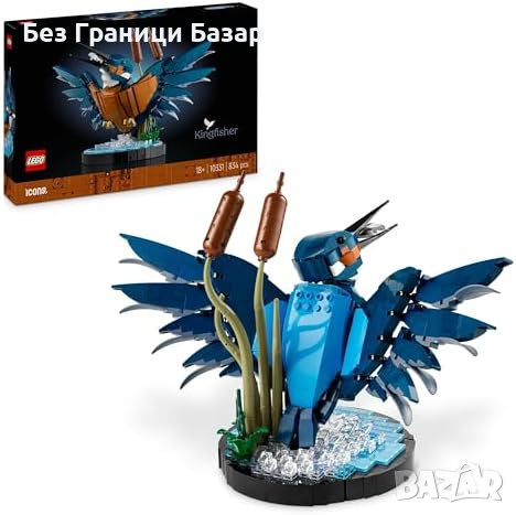 Ново LEGO Icons Kingfisher Bird Set - Идеален Декор за Дома и Офиса