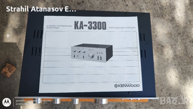 KENWOOD KA/KT 3300 Комплект , снимка 11 - Аудиосистеми - 42655527