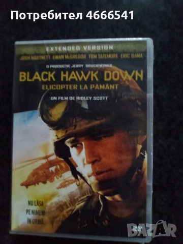 Продавам филми на двд с български субтитри, снимка 12 - DVD филми - 52653706