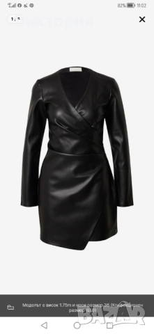 Кожен гащеризон пола панталон, снимка 2 - Рокли - 52201802