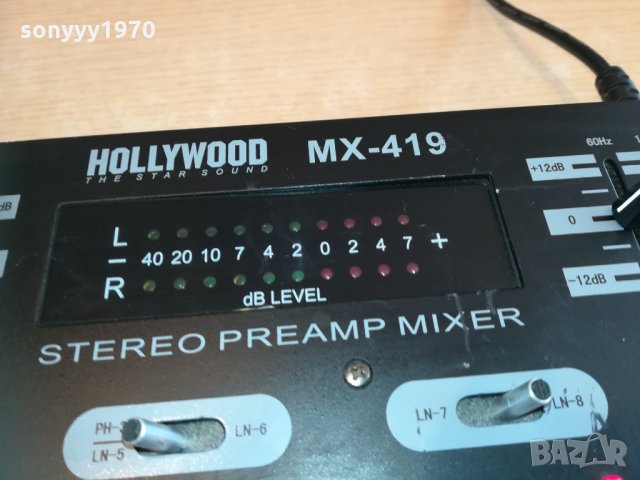 поръчан-hollywood mx-419 stereo preampli mixer 3001211439, снимка 5 - Ресийвъри, усилватели, смесителни пултове - 31611408