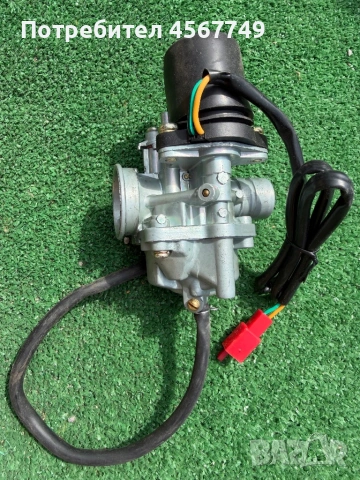 Карбуратор за скутер