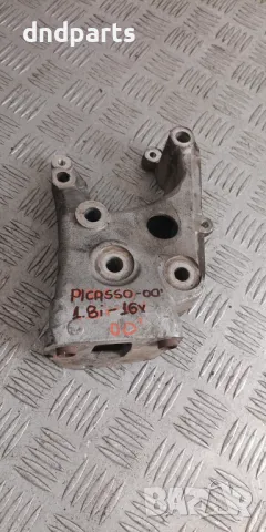 Алуминиева конзола Citroen Xsara Picasso 1.8i 16v 2000г.	