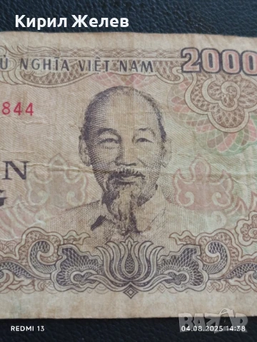 Две Банкноти 500 донга 1988г. / 2000 донга 1988г. Виетнам за КОЛЕКЦИЯ ДЕКОРАЦИЯ 50752, снимка 10 - Нумизматика и бонистика - 51248293