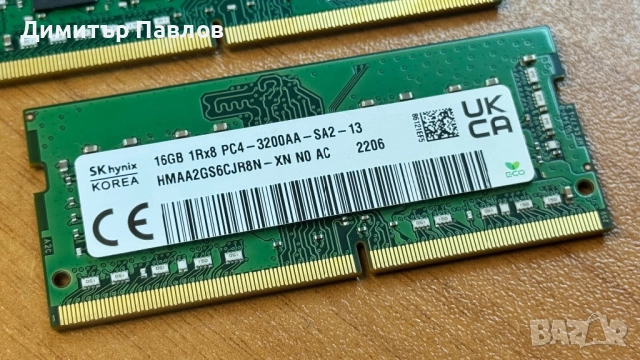 32GB DDR4 3200mhz Sodimm , снимка 3 - RAM памет - 52669071