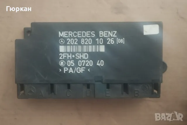 Комфорт Контрол Модул за  W202 Mercedes Benz 