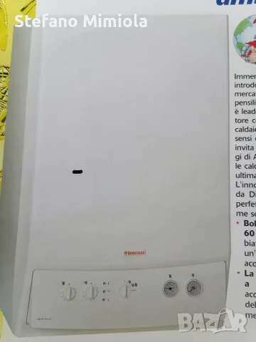 Газов котел Immergas Zeus24 Maior 