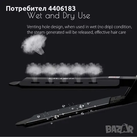 Професионална турмалинова преса за коса с йони, за всички типове коса, снимка 4 - Преси за коса - 47725603