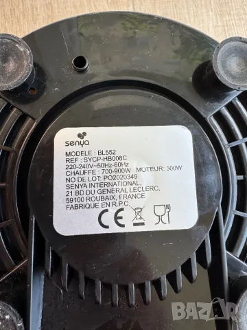 Мултикукър, Блендер, Супа Мейкер, Кухненски Робот, Готвене на Пара - Senya BL552, 1000W, 1.2л! , снимка 7 - Кухненски роботи - 50306225