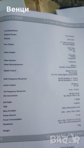 ROKSAN CASPIAN-High-End 5 channel power amplifier/ av surround processor-preampliefier / FM tuner / , снимка 18 - Ресийвъри, усилватели, смесителни пултове - 39044224