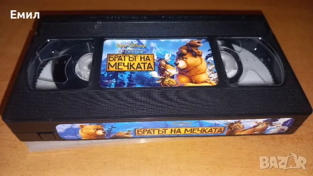 Видеокасета "Братът на мечката", снимка 4 - Приключенски - 50369840