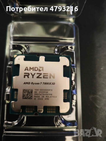 Компютърни части  GPU-та / RAM / SSD-та/ захранвания / Дънни платки, снимка 2 - Други - 54160970