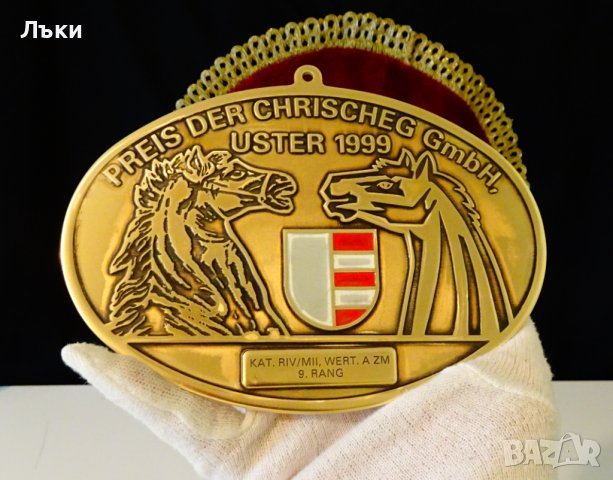 Бронзово пано коне,плакет коне 310 гр. 