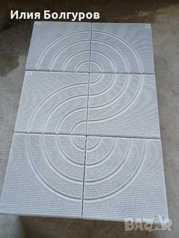  Производство на тротоарни плочки и градински бордюри и други!!!, снимка 3 - Облицовки - 17737100