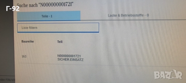 N000000001721**NEU**MERCEDES-BENZ**W163**ПРЕДПАЗИТЕЛ 75А**, снимка 5 - Части - 52128612