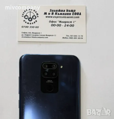 Redmi Note 9 128/4GB, снимка 4 - Xiaomi - 49128412