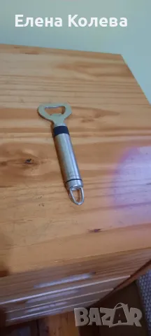 Две отварачки, снимка 1
