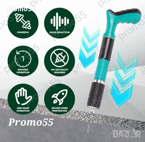 ПРОМО! Преносим Ръчен Пистолет за Пирони в куфар с 50 пирона и консумативи, снимка 2 - Други инструменти - 47851536