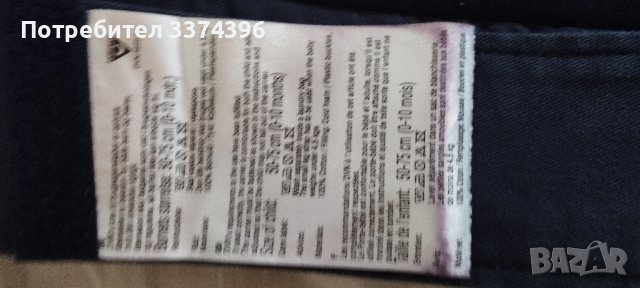 Раничка за бебето , снимка 4 - Други - 42205361