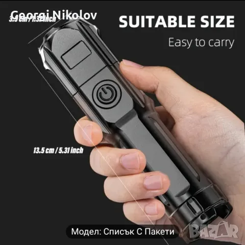 Високомощен LED Презареждащ се фенер, снимка 8 - Къмпинг осветление - 48239769