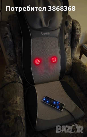 Седалка масажор Beuerer , снимка 4 - Масажори - 52907653