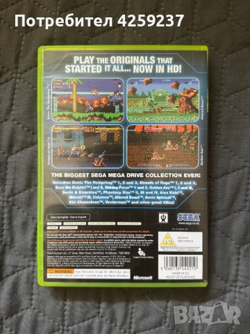 SEGA Mega Drive: Ultimate Collection  за Xbox 360 , снимка 2 - Игри за Xbox - 51640295