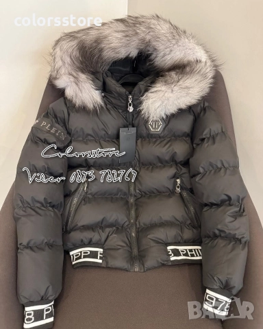 Дамско зимно яке PfilippPlein-VL101