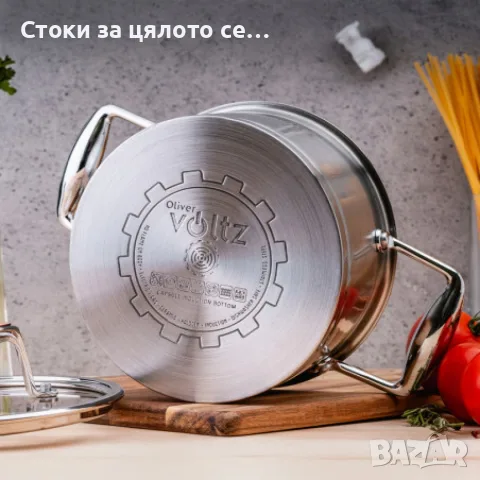 Тенджера Voltz Berlin Premium Collection 22см/4,7л, снимка 2 - Съдове за готвене - 55951806