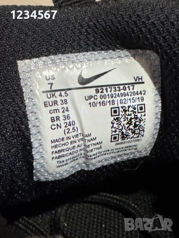 Nike Air Max 97., снимка 4 - Маратонки - 54000727